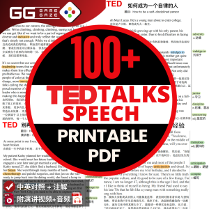 100篇【TED Talk演讲稿】Chinese-English bilingual script with Chinese annotations ted talks video and audio for learning new English vocabulary and pronunciation [printable pdf]]