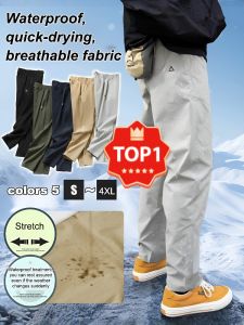 Mens Breathable Waterproof Quick-Dry Utility Triangle Cargo Pants travel pants三角防水工装裤透气防水裤