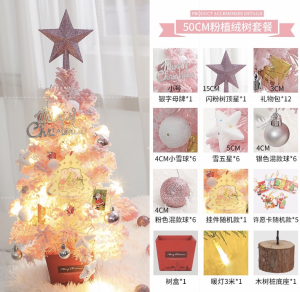 SG 50CM DIY Christmas Tree with Light and Ornament Set for Table Office Home Window Decoration