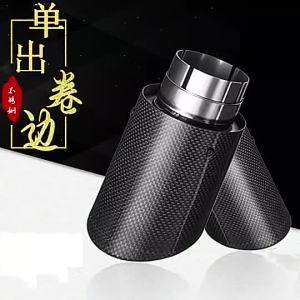 [Ready Stock] Carbon Fiber Style Car Modified Single Outlet Exhaust Muffler Tip Tail Throat 63-101mm