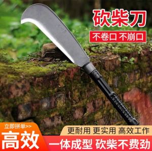 Bamboo chopping knife garden chopping knife sickle sharp