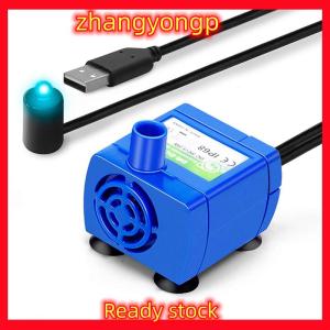 [ZY] Legend ปั๊มน้ำขนาดเล็กแบบ DIY มีเสียงดังต่ำ5V ปั๊มน้ำ USB DC DR-DC160อุปกรณ์เสริมสำหรับสัตว์เลี้ยงแมวดื่มชามใส่น้ำดื่ม
