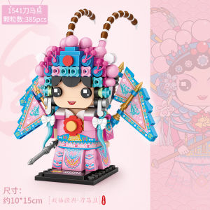 LOZ Mini Building Blocks Chinese Opera Classic Peking Opera Ma Dan Wu Sheng Xiao Sheng Tsing Yi Fang Tou Zi Mini Building Blocks Gifts Peking Opera Character Building Blocks