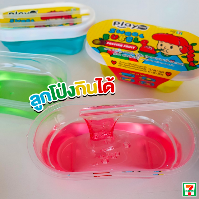 %5B2%20V%E1%BB%8B%5D%20K%E1%BA%B9o%20Th%E1%BB%95i%20Bong%20B%C3%B3ng%20Play%20More%20Sweet%20Bubble%2040gr%20-%20Th%C3%A1i%20Lan%20-%20Image%204