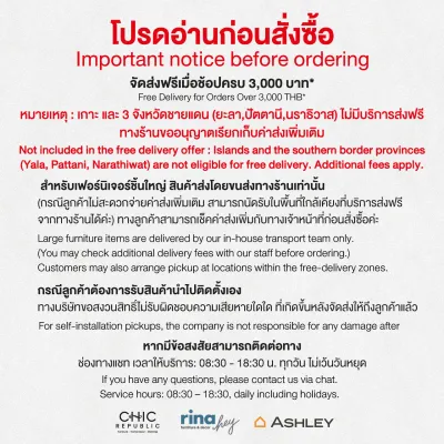 Chic Republic โคมไฟตั้งโต๊ะ รุ่น ARA