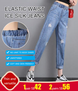 Denim Skirt Slimming Cover Up Your Legs Jeans Pants Loose-fitting Straight Elasticity Slimming