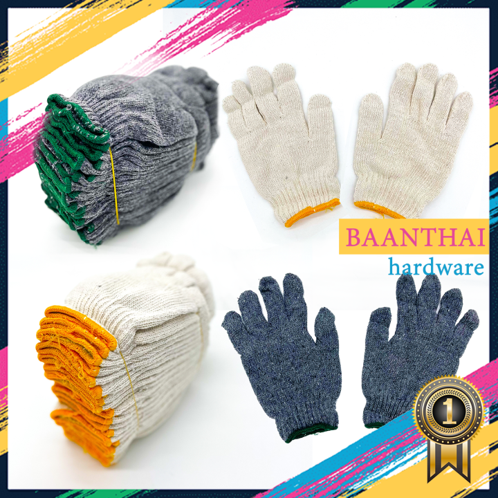 ถุงมือผ้าฝ้าย 4-7 ขีด อย่างหนา สีขาว เทา