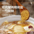 35g 松鲜鲜松茸鲜 果蔬调味料 Matsutake Mushroom Seasoning Trial Pack代替鸡精味精 旅行装松茸鲜. 