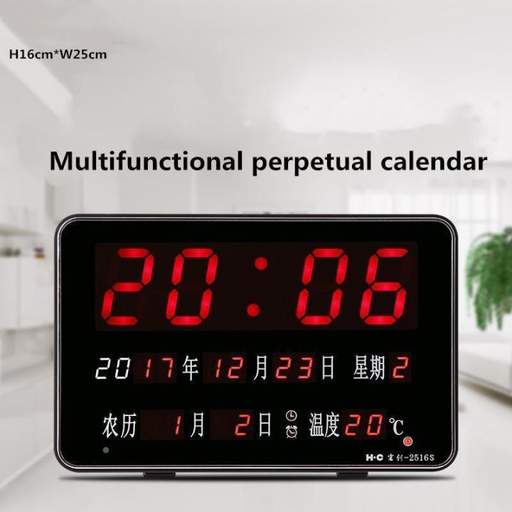 10 inch LED digital calendar electronic wall clock living room creative