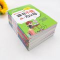 Câu chuyện cuộc sống thường ngày có pinyin luyện đọc cho bé và cho người học tiếng Trung. 