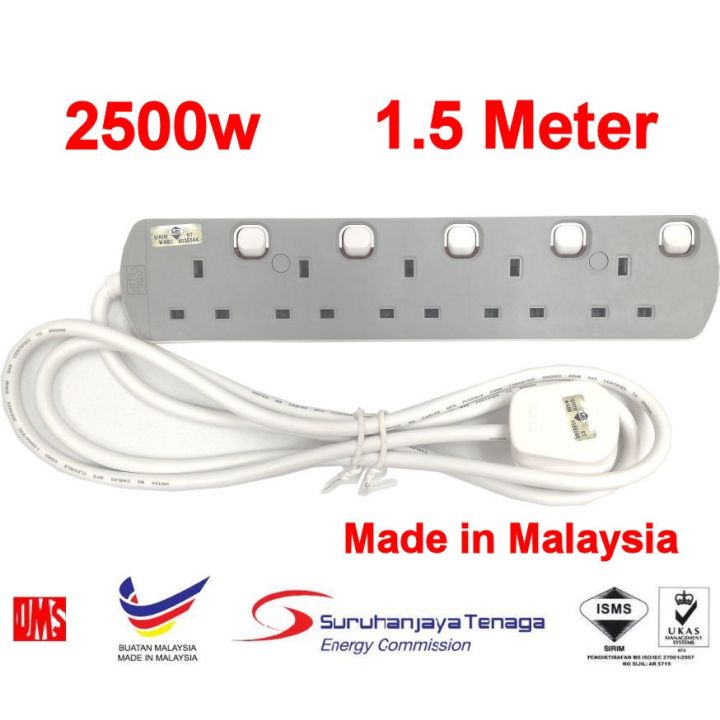 [ SIRIM ] UMS Trailing Socket Extension Extention Plug Adaptor Adapter ...