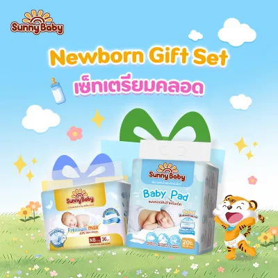 Sunny Baby แผ่นรองซับฉี่ 1 ห่อ 20 ชิ้น แบบใช้แล้วทิ้ง แผ่นรองกันเปื้อน แผ่นรองซับ แผ่น รอง ฉี่ เด็ก แผ่นรองฉี่เด็ก Baby Pad