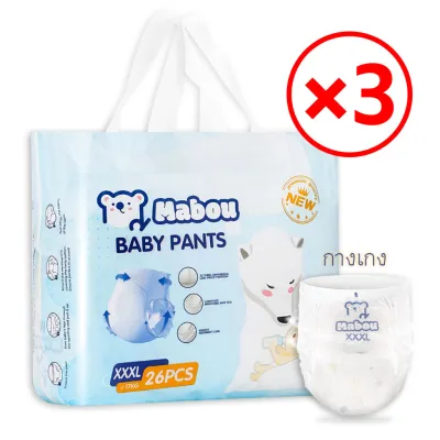 【3 แพ็ค】Mabou แพมเพิส ผ้าอ้อมเด็ก NB-4XL Baby Diaper Pant นุ่มและระบายอากาศได้ดี ผ้าอ้อมเด็ก COD