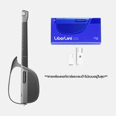 LiberLive C1 Stringless Smart Guitar สมาร์ทกีตาร์ กีตาร์พกพา พับได้ เล่นสนุกได้ทุกที่