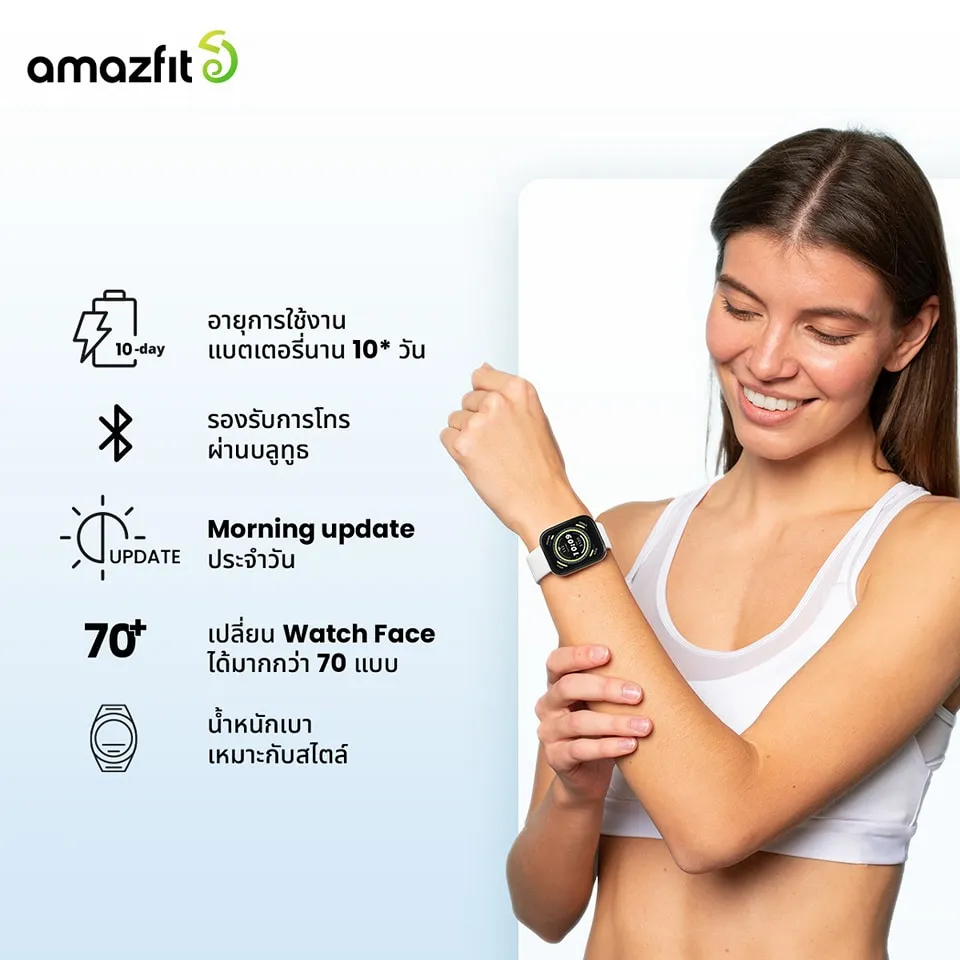 Amazfit Bip 5 46mm Smart Watch หน้าจอใหญ่พร้อม Bluetooth Phone Call, มี GPS แม่นยำและโหมดกีฬา 120+ ตรวจจับสุขภาพ 24 ชม.
