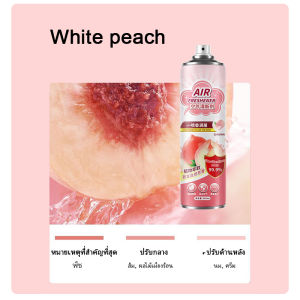 สเปรย์ปรับอากาศรถยนต์ 360ml กลิ่นสดชื่น/กลิ่นมะนาว/กลิ่นมะลิ/กลิ่นลูกพีช ป้องกันแบคทีเรีย