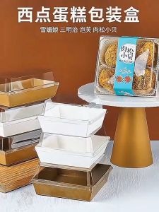 10PCS Kraft Sushi Tray Sandwich Box Pastry Dessert Box Sandwich Clear Lid Container Cake Box COD