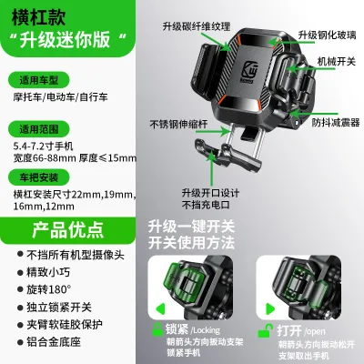 Đặt Làm kewig Kaiweige M33 Giá đỡ điện thoại chống trộm cho xe máycó chức năng khóa và chống sốc. -Drive X