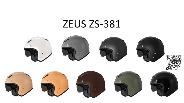 Zeus classic hot sale helmet