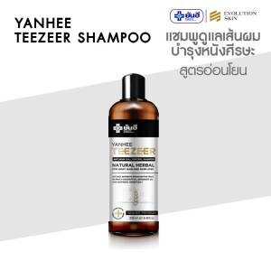 1 ขวด Yanhee Teezeer Shampoo ยันฮีทีเซอร์ แชมพู บำรุงผม / ยันฮี