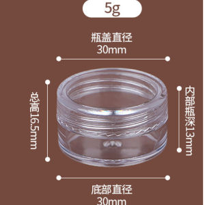 3g 5g 10g Cosmetic Cream Travel Container Round Bottom Skincare Sample Empty Bottle Box kosmetik Jar Bekas Krim 膏霜盒瓶 试用罐