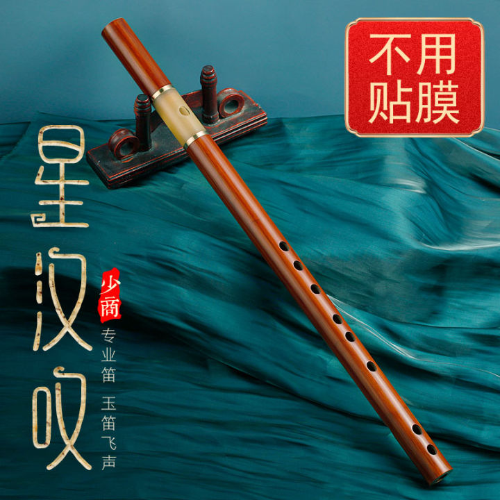 Bamboo flute beginner zero-based F-key Xinghan brilliant Cheng ...