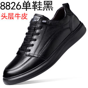 YUAAE Fashion Men Shoes Men Genuine Leather Shoes Casual Lace-up Shoes Breathable Fashion Sneakers New