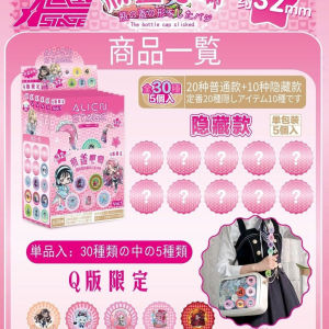 Alien Stage Merch Gift Whole 6 Packs Of 5 Badges Luka Mizi Bottle Cap Pin Chibi Anime Birthday Present Party Share Keepsake