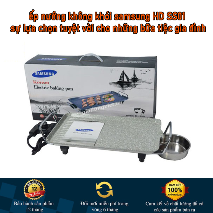 Bếp nướng điện Samsung DH-SS01 MẶT VÂN ĐÁ GANG NGUYÊN KHỐI - sự lựa ...