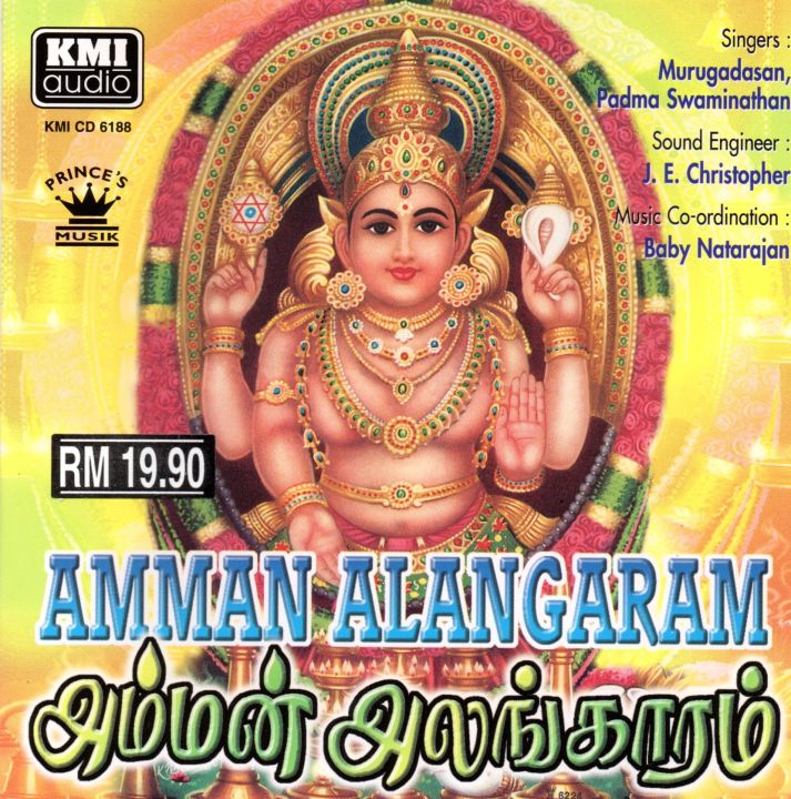 HOT Bhakti Rajkumar Ayyappa Swamy Songs Rajkumar Ayyappa