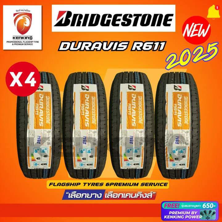 BRIDGESTONE 205/70 R15 รุ่น DURAVIS R611 ยางใหม่ปี 2025🔥( 4 เส้น) FREE ...