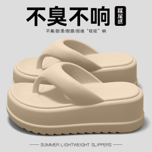 [Free Shipping] EVA Thick-Soled Flip-Flops for Women 2026 Summer New Fashionable Non-Slip Soft-Soled Beach Sandals