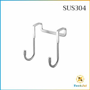 TookJai ตะขอสแตนเลสแบบคู่ S เหมาะแขวนเพิ่มที่ประตูตู้ผ้า