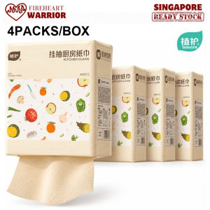 【Fireheart Warrior】 【4 Packs/Box】植护Botare 2-Ply Hanging Kitchen Paper Towels / 160 Pulls Per Pack / Absorbent Bamboo