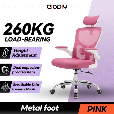 AIODIY Ergonomic Office Chair Gaming Computer Chair Mesh Breathable High Back Adjustable Armrest Study Chair Home Office