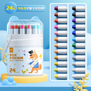 สีพาสเทลสีน้ำมันสำหรับเด็ก ดินสอสีเทียนล้างออกได้ สีพาสเทลสีน้ำมันปลอดสารพิษ ดินสอสีล้างออกได้ แปรงสำหรับโรงเรียนอนุบาล แท่งสีสำหรับนักเรียน