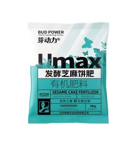 Plant Organic Fertilizer - Fermented Sesame Cake Fertilizer for Vegetable/Flower Rooting Seedlings Improving Soil and Yellow Leaves