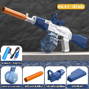 ⚡ส่งภายใน24ชม⚡ปืนยิงน้ํา ปืนฉีดน้ําไฟฟ้า AK47 ปืนฉีดน้ําของเล่น อัพเกรดเป็นความจุขนาดใหญ่ ยิงระยะไกลสุดยอด 10-15M