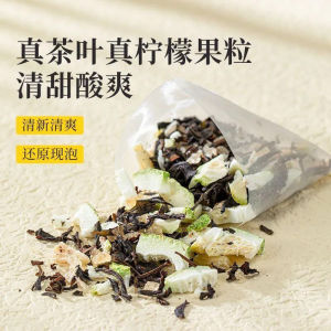 鸭屎香柠檬茶鸭水果茶 Duck Shit Fragrant Lemon Tea Fruit Tea