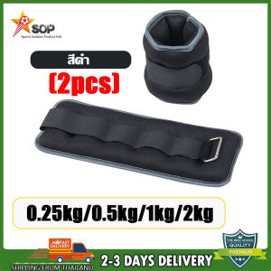 ถุงทรายถ่วงน้ำหนัก ถุงทรายข้อเท้า ถุงทรายถ่วงน้ำหนัก สำหรับข้อเท้า ที่ถ่วงน้ำหนัก 1คู่ มีสินค้า 3 สี หนัก0.5/1/2/4kg Wrist weight Sandbag