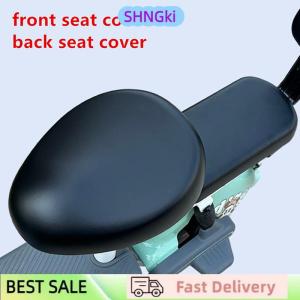 SHNGki PU Electric Bicycle Seat Cover Battery Car Bicycle Universal Seat Cover Sun Protection Breathable Soft And Comfortable