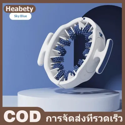 Heabety ลูกกลิ้งนวดขาแบบแหวนที่ถอดออกได้สำหรับการผ่อนคลายกล้ามเนื้อคอไหล่และหน้าท้องแบบเต็มรูปแบบ