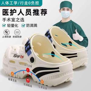Free Shipping MenS Thick-Soled Clogs For Staff 2026 Summer Model With Arch Support Non-Slip Odor-Resistant And Suitable For Outdoor Wear As Sports Sandals