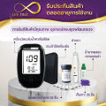 ALLWELL เครื่องวัดน้ำตาล Glucosure Autocode รับประกันตลอดอายุการใช้งาน เครื่องตรวจเบาหวาน วัดเบาหวาน ตรวจเบาหวาน ตรวจน้ำตาล อุปกรณ์วัดระดับน้ำตาล มีใบอนุญาต. 