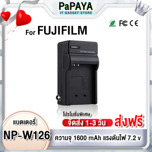 (ส่งฟรี) FUJI NP-W126 แท่นชาร์จ NPW126  1260mAh สำหรับกล้อง ฟูจิ รุ่น XA1 / XA2 / XA3 / XA5 / XA10 / XE1 / XE2 / XE3 / XT10 / XT20 /XT2 / XT1 / XT2 / X Pro1 / X Pro2 / X100F / XM1 แบตเตอรี่กล้อ