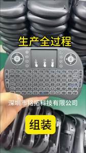 i8 คีย์บอร์ดไร้สาย คีย์บอร์ดมีไฟพื้นหลัง คีย์บอร์ดขนาดเล็กและเมาส์ 2.4g แป้นพิมพ์คอมพิวเตอร์ควบคุมสัมผัส Flying Squirrel ไฟกระพริบเจ็ดสี Hot