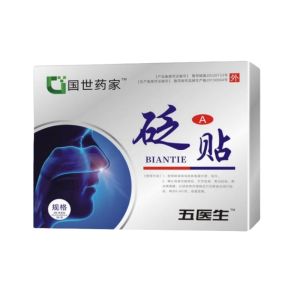 Ang rhinitis patch ni Dr. Wu ay nagpapagaan ng allergic rhinitis at pinalabas ang lukab ng ilong. Angkop ito para sa mga matatanda at bata. Ito ay isang bian tie.