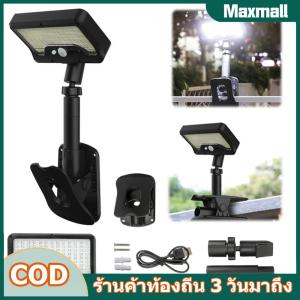 [Maxmall9] ไฟลูกบอลดิสโก้โซลาร์เซลล์สำหรับผนังกลางแจ้ง พร้อมเซ็นเซอร์ตรวจจับการเคลื่อนไหว 3 โหมด สำหรับตกแต่งสวนและระเบียงบ้าน