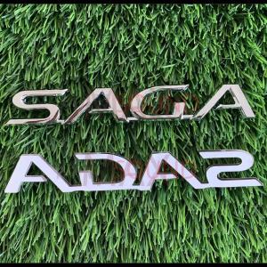 Proton Emblem Logo Saga
