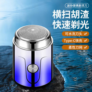 มีดโกน ถอดออกได้ เครื่องโกนหนวด การตรวจสอบความปลอดภัย ชาร์จใหม่ได้ เดินทางรอบโลก สะอาดและถูกสุขลักษณะ